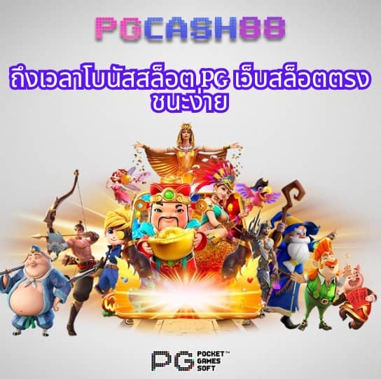 ราชา99